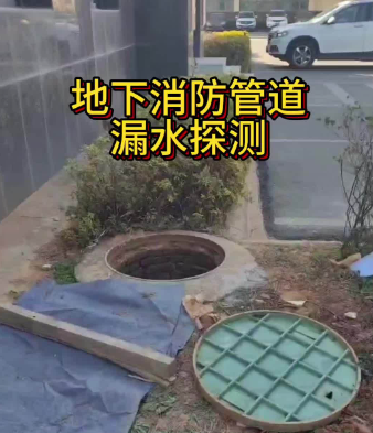 屋顶漏水检测取证